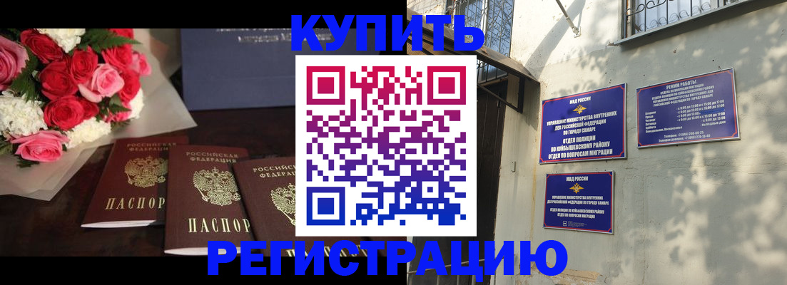 временная регистрация собственник в Вуктыле