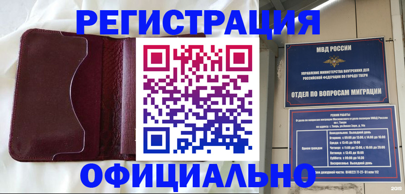 временная регистрация госуслуги в Вуктыле