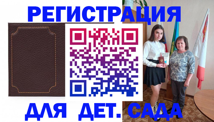пропишу в квартире в Вуктыле